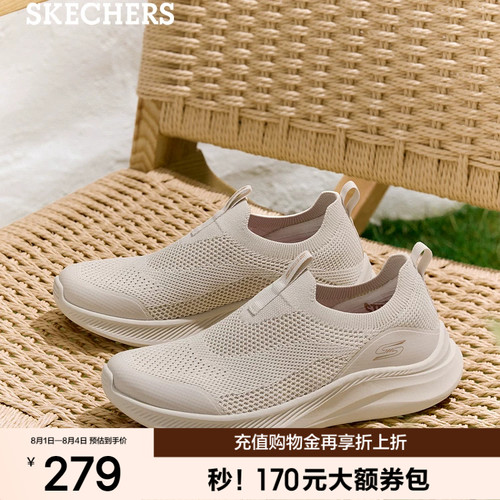 斯凯奇女子一脚蹬轻便舒适健步鞋