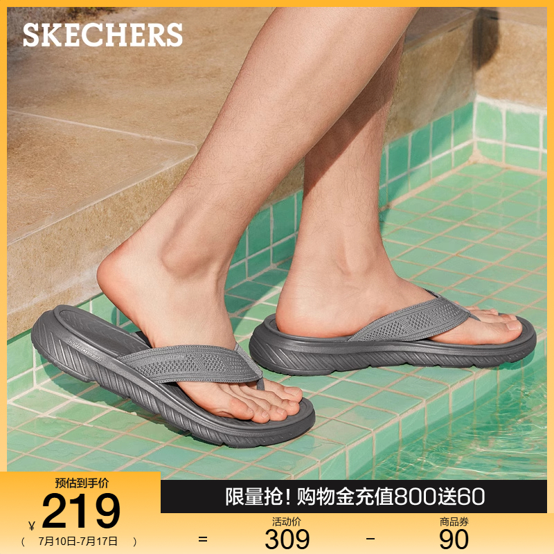 Skechers斯凯奇男鞋2025夏季新款一脚蹬休闲拖鞋舒适外穿人字拖