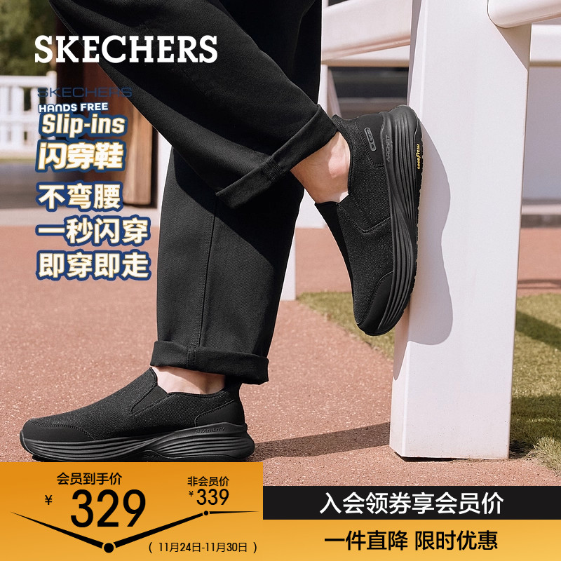 ARCH FIT鞋垫，提供卓越支撑和舒适感