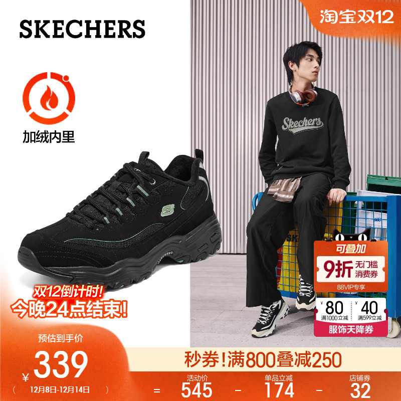 保暖运动鞋Skechers男女同款百搭