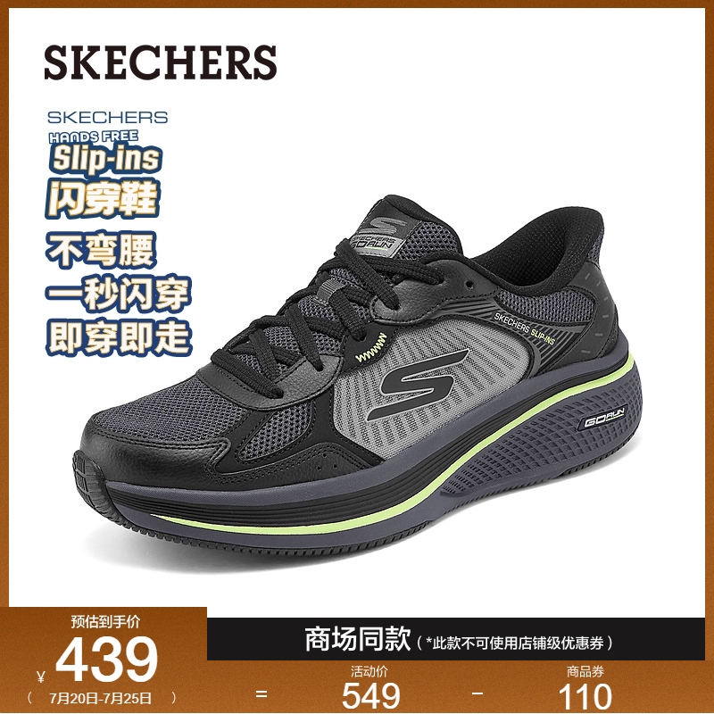 多材质拼接鞋面，质感丰富
