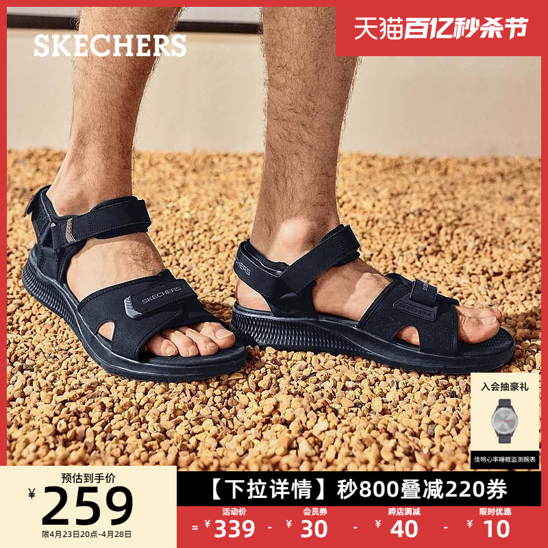 Skechers/斯凯奇夏季轻质凉鞋