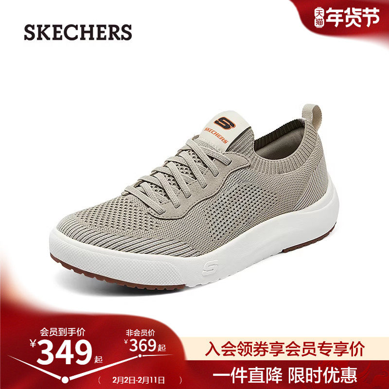 Skechers斯凯奇春季男鞋轻质一脚蹬耐磨板鞋户外运动休闲健步