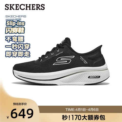 AIR-COOLED MEMORY FOAM鞋垫，提供卓越舒