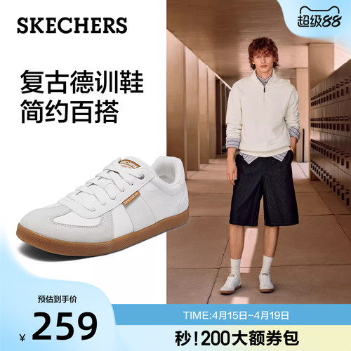 斯凯奇夏季新款男德训鞋小白板鞋