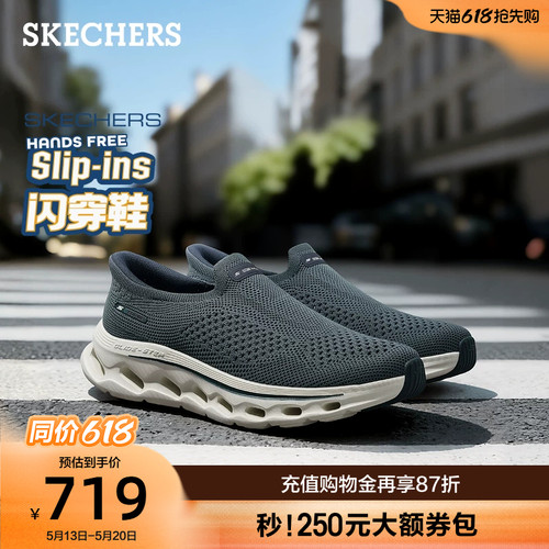 ULTRA GO轻量缓震大底，简约配色设计