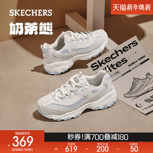 厚底增高百搭运动休闲鞋 老爹鞋 女子复古时尚 斯凯奇奶茶熊秋冬新款