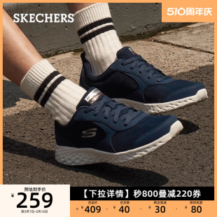 系带网面鞋 Skechers斯凯奇男鞋 运动休闲鞋 时尚 轻便舒适减震跑步鞋