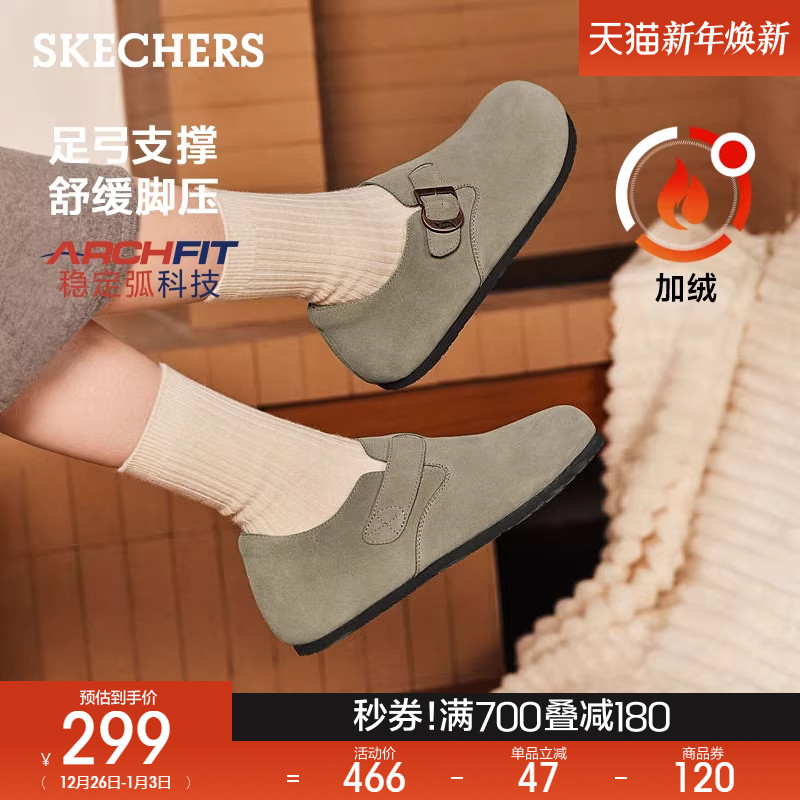 斯凯奇2025新款休闲女鞋一脚蹬低帮鞋舒适缓震浅口单鞋全包勃肯鞋