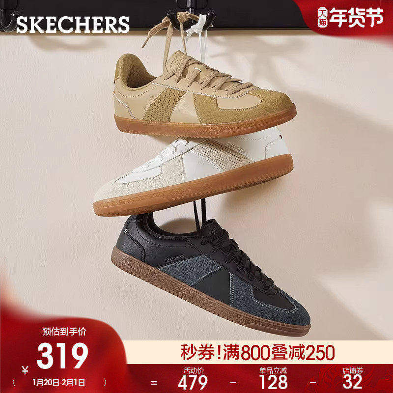 斯凯奇春季男复古绑带德训鞋撞色百搭板鞋舒适时尚休闲运动鞋,流行男鞋,德训鞋,淘宝优惠券,粉丝福利购,淘宝优惠卷