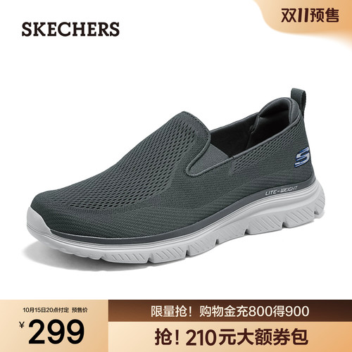 斯凯奇男士软弹缓震健步鞋