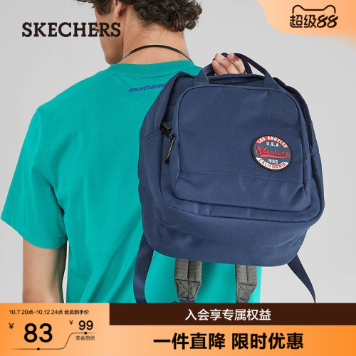 斯凯奇男女轻巧手提双肩包