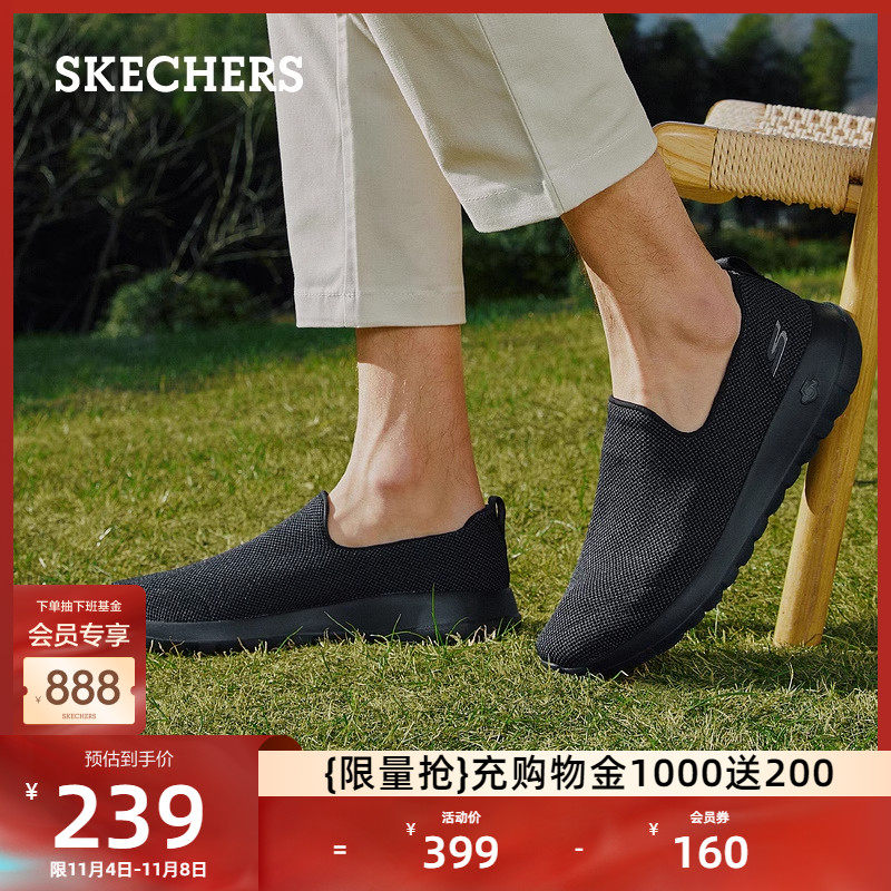 Skechers斯凯奇秋季男子健步鞋缓震一脚蹬懒人鞋户外休闲鞋运动鞋使用感如何?