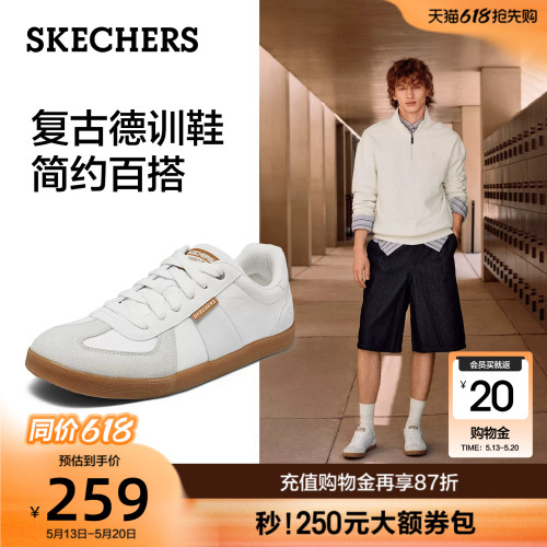 斯凯奇夏季新款男德训鞋小白板鞋
