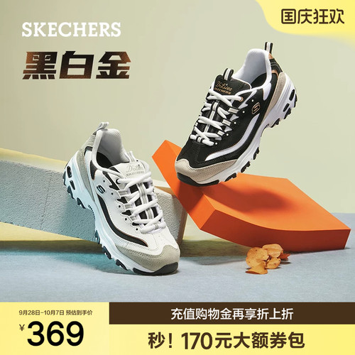 潮型熊猫粉；厚底老爹鞋