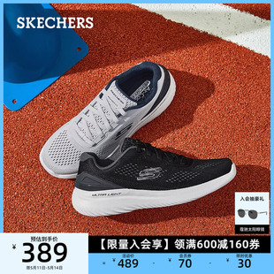 休闲鞋 Skechers斯凯奇男鞋 时尚 运动网面鞋 户外健身锻炼系带慢跑鞋