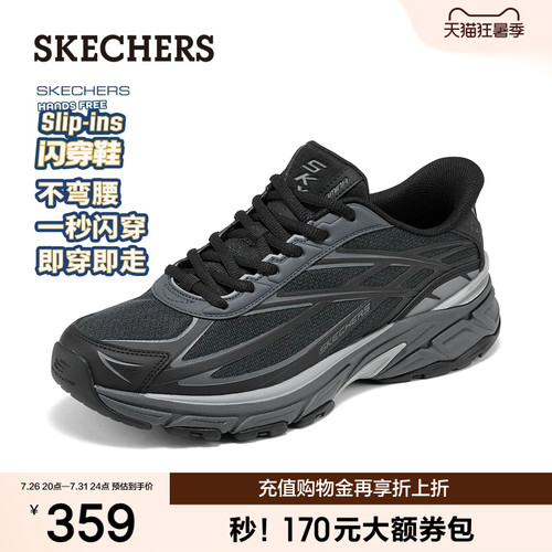 AIR-COOLED MEMORY FOAM鞋垫，低帮设计，