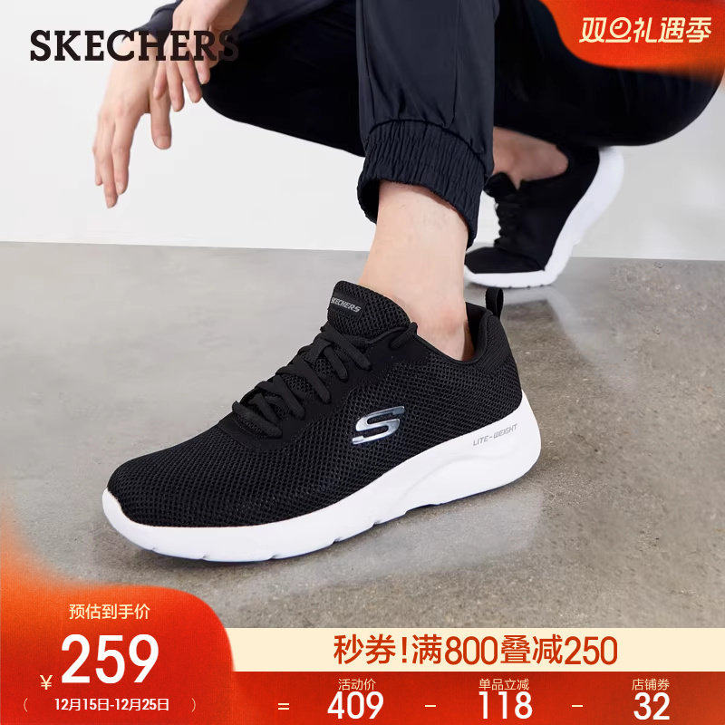 Skechers斯凯奇秋冬男鞋轻便网面休闲鞋运动鞋舒适厚底缓震散
