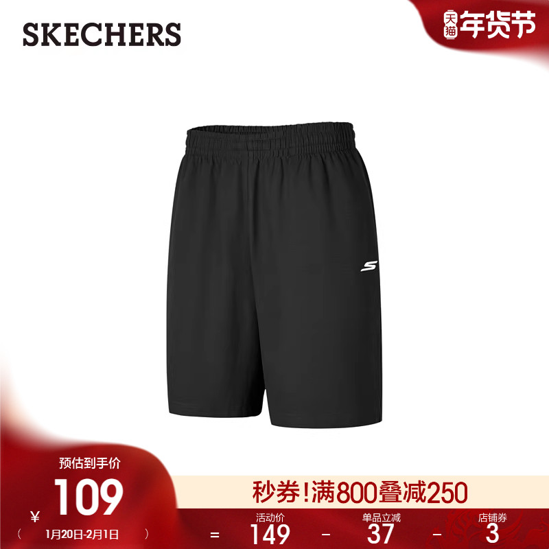Skechers斯凯奇夏季新款男款短裤针织裤子简约时尚宽松舒适,男装,短裤,淘宝优惠券,粉丝福利购,淘宝优惠卷