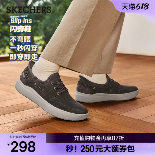 闪穿科技