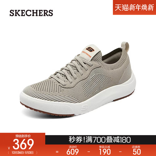 柔软记忆鞋垫，舒适、透气