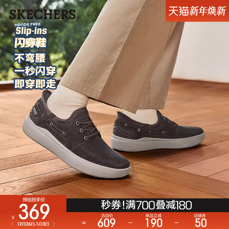 斯凯奇闪穿鞋|2025秋冬新款一脚蹬男鞋轻便舒适休闲运动鞋板鞋