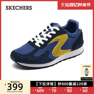 Skechers斯凯奇男子阿甘鞋复古慢跑鞋户外运动鞋舒适系带休闲鞋