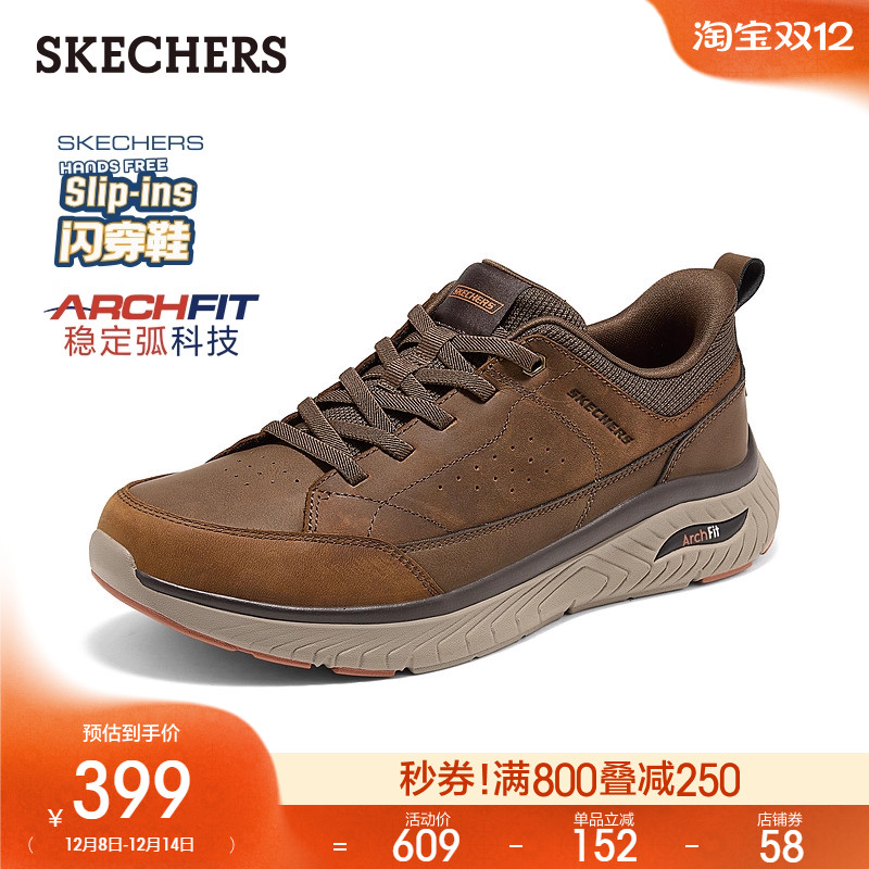 EVA及橡胶大底 轻质缓震