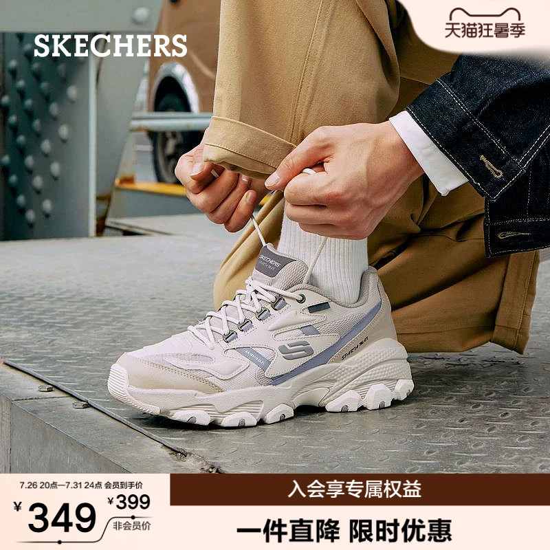 斯凯奇运动鞋男款夏季新款户外城市休闲透气厚底增高熊猫老爹鞋