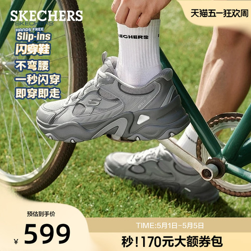 斯凯奇闪穿鞋|夏季新款男子时尚厚底老爹鞋百搭舒适休闲运动鞋