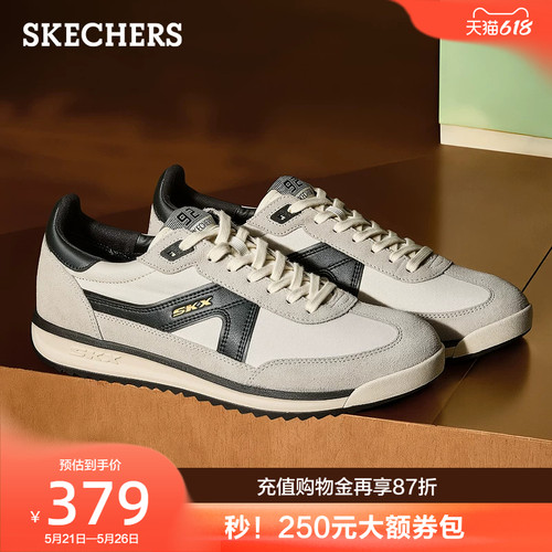 经典运动鞋风格 简约现代设计