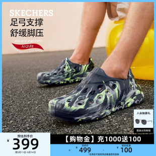 透气外穿拖鞋 Skechers斯凯奇男鞋 舒适沙滩凉鞋 一脚蹬洞洞鞋 泡泡鞋