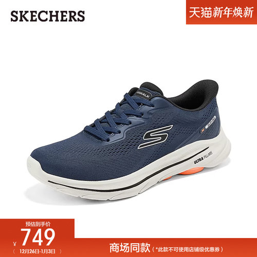 EVA及橡胶大底 轻质缓震