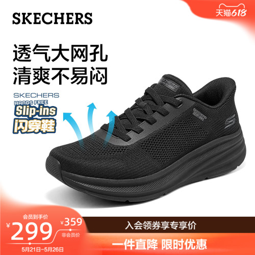 斯凯奇男士闪穿舒适休闲运动鞋