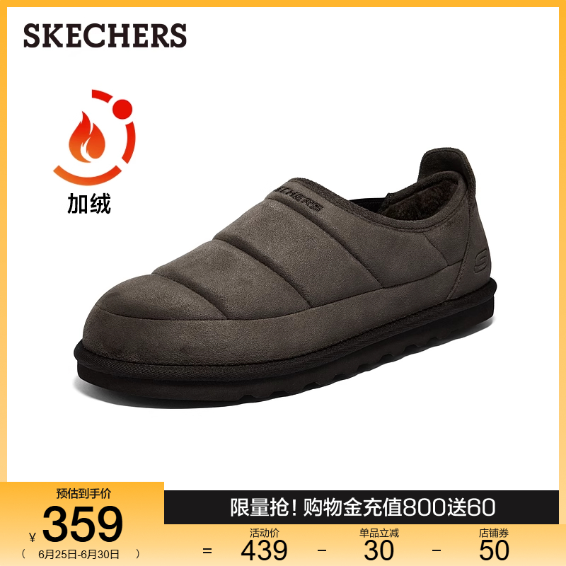 Skechers斯凯奇冬季男鞋一脚蹬舒适休闲加绒雪地靴保暖棉鞋爸