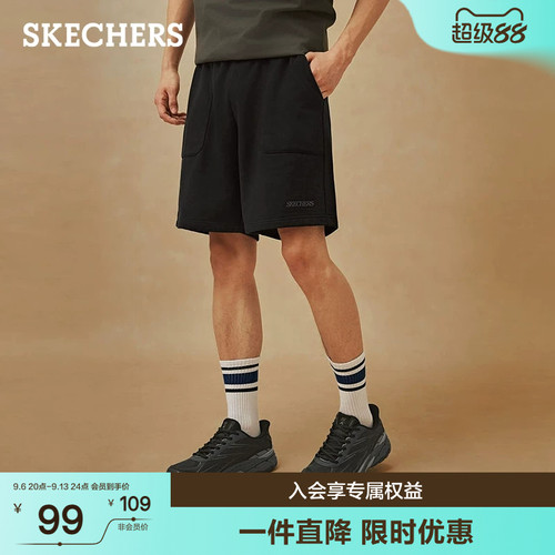 斯凯奇夏季男士舒适针织五分裤