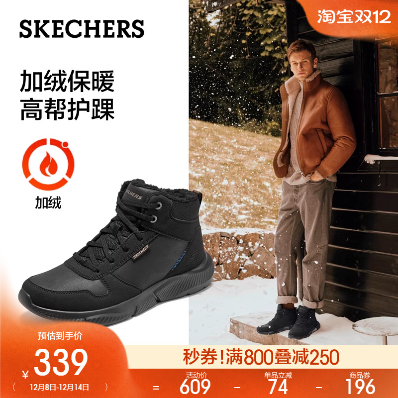 鞋面采用人造革设计，质地柔软舒适