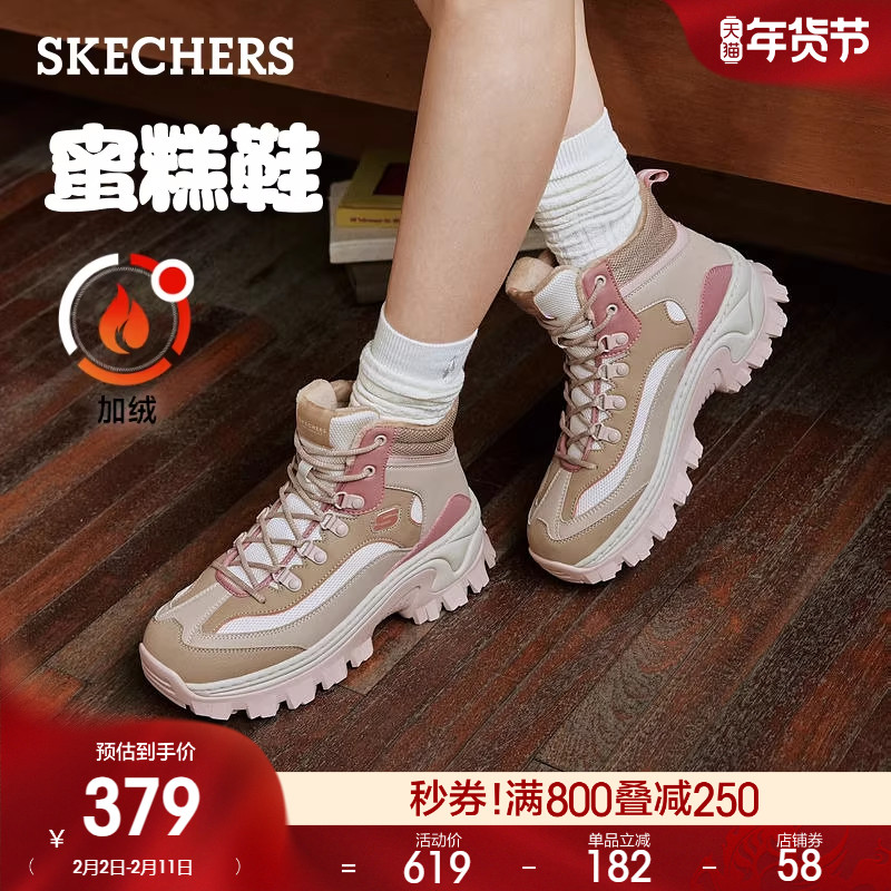 斯凯奇蜜糕鞋|冬季新款女高帮加绒雪地靴松糕底运动舒适休闲鞋