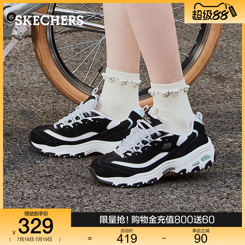 Skechers/斯凯奇经典款熊猫鞋