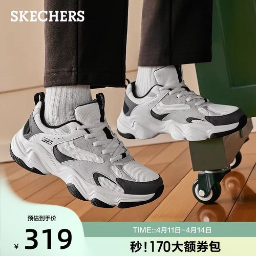 合成革织物鞋面 低帮设计 轻质缓震