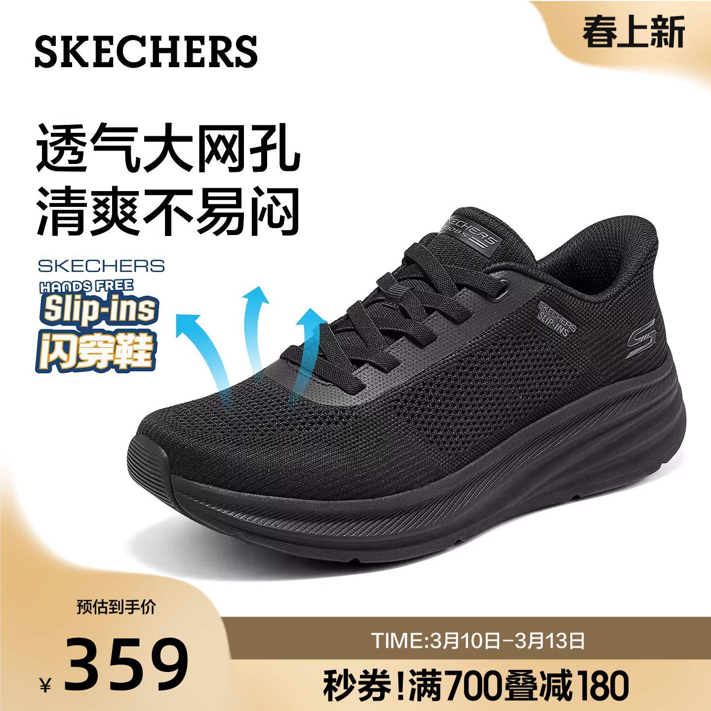 斯凯奇闪穿鞋|2026年夏季新款男士舒适跑步鞋缓震透气运动休闲鞋