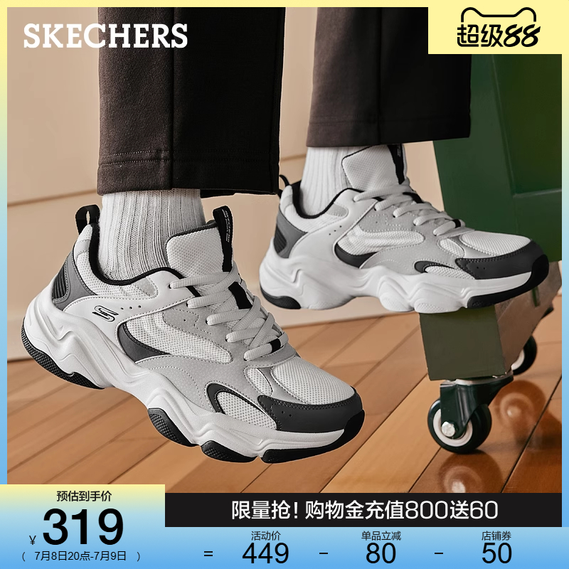 合成革织物鞋面 低帮设计 轻质缓震