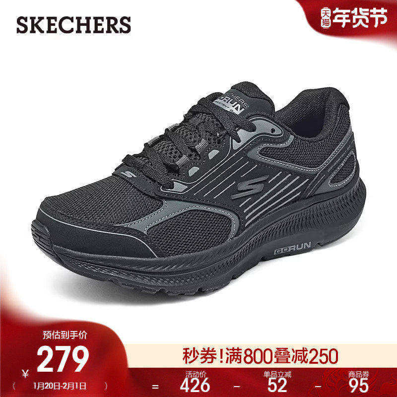 斯凯奇暮光鞋|春季新款男子复古舒适运动休闲鞋时尚百搭厚底鞋,流行男鞋,时尚休闲鞋,淘宝优惠券,粉丝福利购,淘宝优惠卷