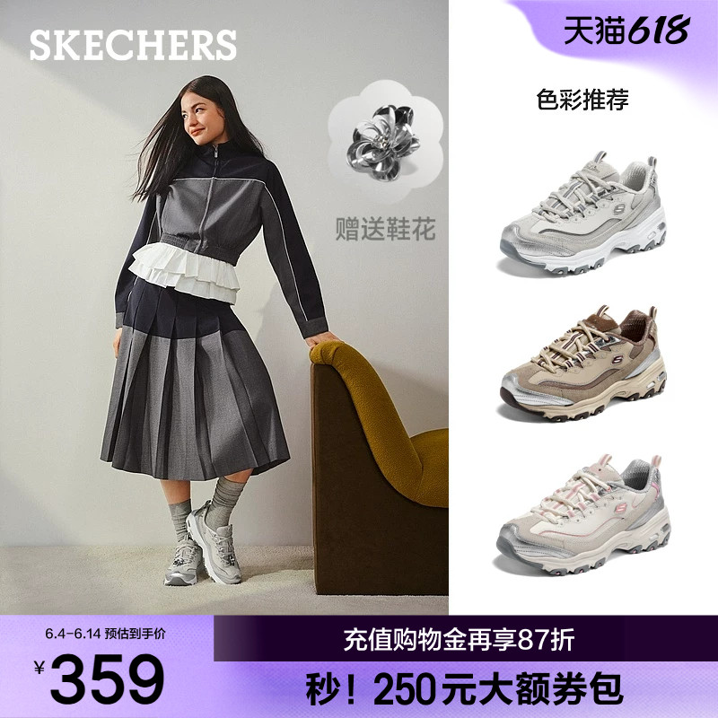 斯凯奇镜踪熊夏季新款女运动舒适休闲鞋百搭时尚熊猫鞋老爹鞋