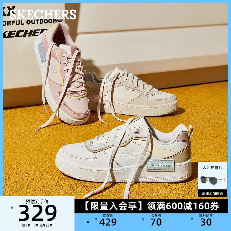 Skechers斯凯奇女鞋时尚撞色休闲厚底板鞋缓震舒适休闲鞋平底鞋 女鞋 休闲板鞋 原图主图