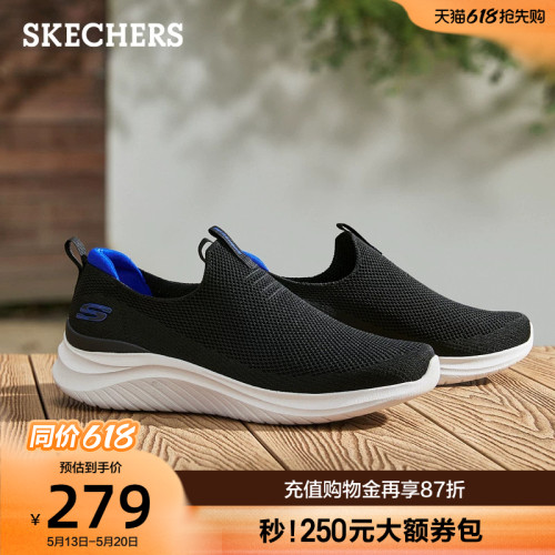 Skechers斯凯奇新款夏季男鞋一脚蹬健步鞋舒适网面户外休闲运动鞋