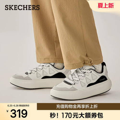 斯凯奇男夏季厚底增高百搭板鞋
