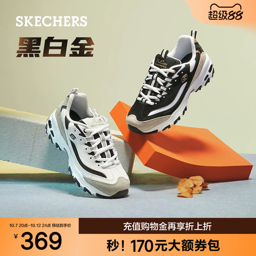 潮型熊猫粉；厚底老爹鞋
