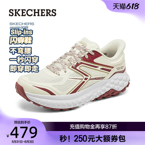 EVA及橡胶大底，轻质吸震