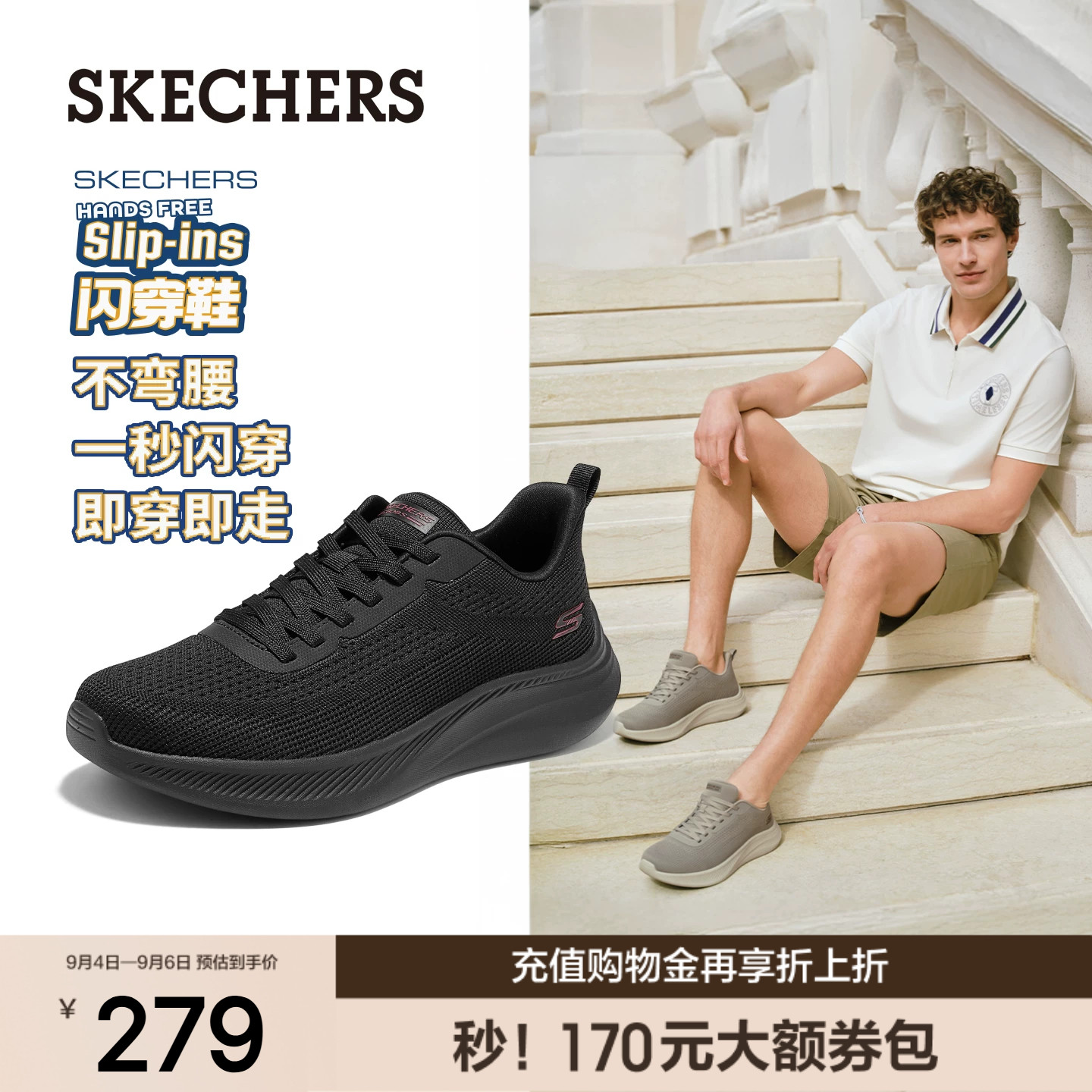 斯凯奇男夏季轻便透气跑鞋图片